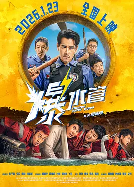 梅花三弄 电视剧